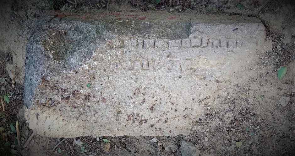 La làpida epigrafiada de la necròpoli jueva trobada a Barcelona / Icub