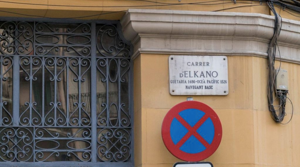 Carrer d'Elkano, al barri del Poble-sec de Barcelona / Ajuntament de Barcelona